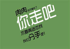 重生之福运肥妻
