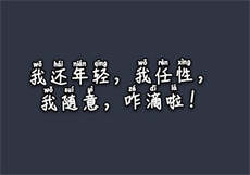 重生六零幸福攻略
